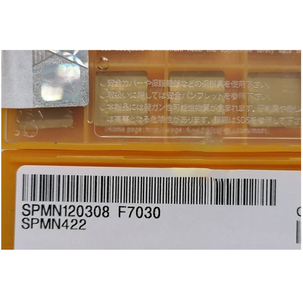 SPMN120308 F7030 (10pcs)