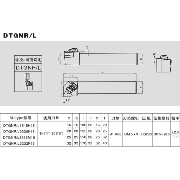 BEYOND DTGNR3232P22 D-Type CNC External Turning Tool Holder 32x32 ...
