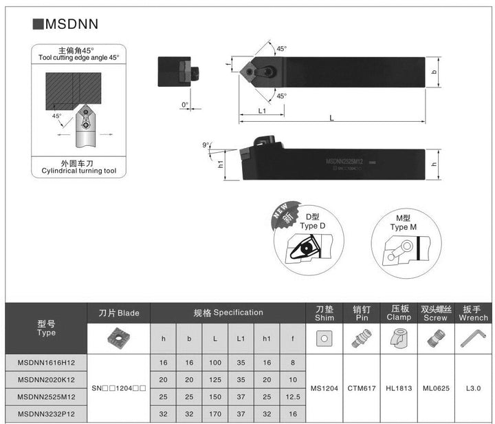 BEYOND 45° MSDNN MSDNN1616H12 MSDNN2020K12 External Turning Tools Lathe Cutter Shank CNC Tool Holder Turning Tool OYYU Champions League 